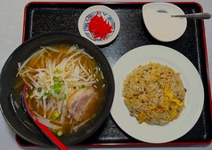 ラーメンとチャーハンセット