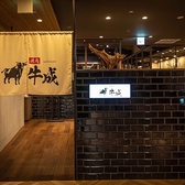 神戸牛焼肉 牛成 うしなり 福井駅前店の雰囲気3