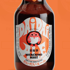 常陸野ネスト　だいだいエール