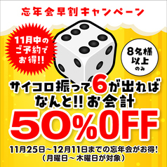 カルビとタン梅田店のおすすめポイント1