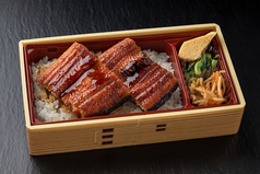 【特選】鰻弁当　梅