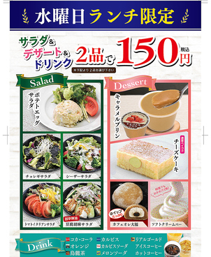 焼肉 ウエスト 千代町店のおすすめ料理1