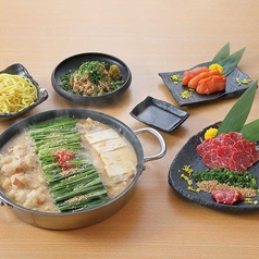 博多もつ鍋おおやま 栄HAERA店のコース写真