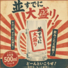 炭ノ堂 中洲川端店のおすすめポイント1