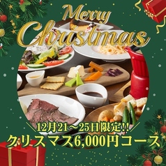 くれいじーグリル 福岡天神店のコース写真