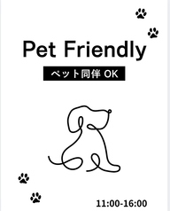 26年４月よりランチタイムは店内もペットＯＫ！！