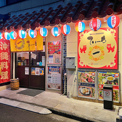 隠れすぎな居酒屋食堂 てぃーちの外観1