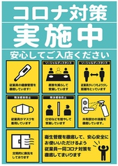 個室 焼肉 肉放題 にくほうだい 天文館店 天文館 焼肉 ホルモン ネット予約可 ホットペッパーグルメ