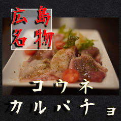 肉が旨い 鉄板焼き KIWA 喜和のおすすめ料理1