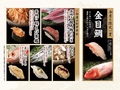 雛鮨LABI池袋本店のおすすめ料理1