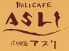 BALICAFE ASLI バリカフェ アスリのロゴ