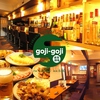 楽笑酒場 goji-goji 中町店