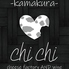 chichi cheese factory AND wine チチチーズファクトリーアンドワインのロゴ