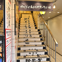 新参者と言えばレモンサワーが99円！！