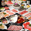 麻辣湯・火鍋 味来のURL1