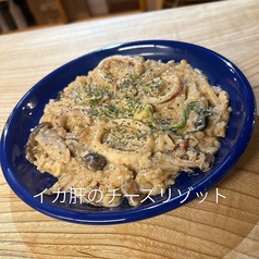 とんがりバル Dandy Lion ダンディライオンの特集写真