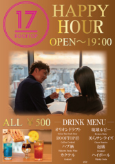 Gelato&Cafebar ROOFTOP17 ルーフトップセブンティーンのおすすめ料理1
