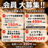 鉄板焼肉と〆もんじゃ カチガワトラベエのおすすめポイント1