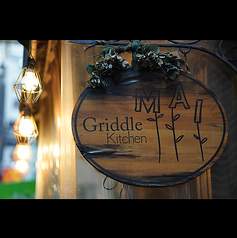 グリドルキッチン メイ Griddle Kitchen MAI