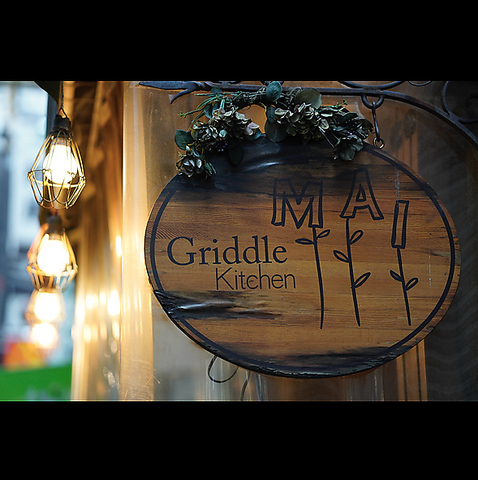 パルコから徒歩2分！路地裏の隠れた鉄板イタリアン＆フレンチでおもてなし★