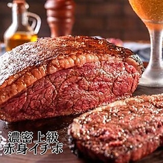 ブラジルレストラン ジオゴのコース写真