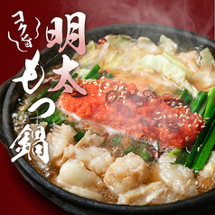 餃子のたっちゃん 銀天街店のおすすめランチ3