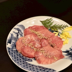 タン塩（6枚)