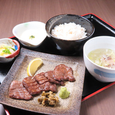 牛たん和こうのおすすめ料理3