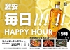 韓国屋台 ペゴッパヨ 鶴ヶ峰店のURL1