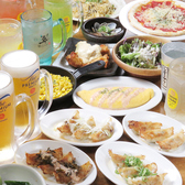 ぶあいそ 博多本通店のおすすめ料理3