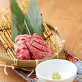料理メニュー写真&nbsp;厚切り上タン