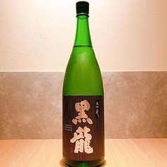 黒龍 大吟醸