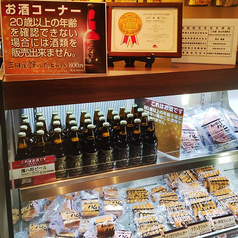 揮八郎瓶ビール店舗販売中