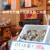 浜印水産 ハマ横丁店の雰囲気2