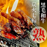 焼き肉宴会コースは飲み放題付6000円～各種ご用意！