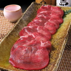 タン塩