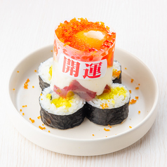 名物！開運寿司