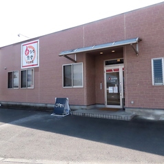 火なた食堂太郎坊店 火なた3号店の外観1