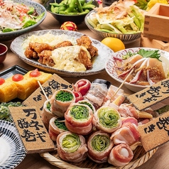 野菜巻き串　ねじり　西宮北口店のコース写真