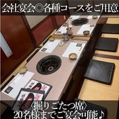 【全席個室】1969年創業 焼肉 しゃぶしゃぶ　松坂の雰囲気2