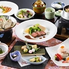 和洋会席料理 桂川/6名様より
