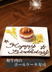 炭火極味焼肉 英 ハナフサ 本店のコース写真