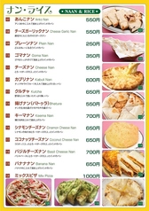 ナン