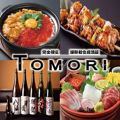 TOMORI船橋店の写真