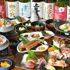 東北だべさ 梅田東通り店のコース写真