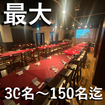 徳島 パーティー会場 NOAHの雰囲気1