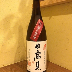 【宮城県】日高見の写真