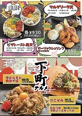 一太郎のおすすめランチ1