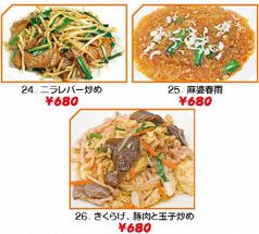 ニラレバー炒め/きくらげ、豚肉と玉子炒め