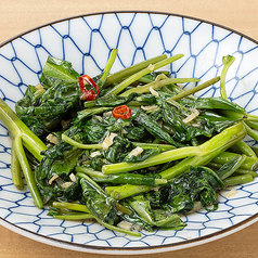 空芯菜 白湯ニンニク炒め
